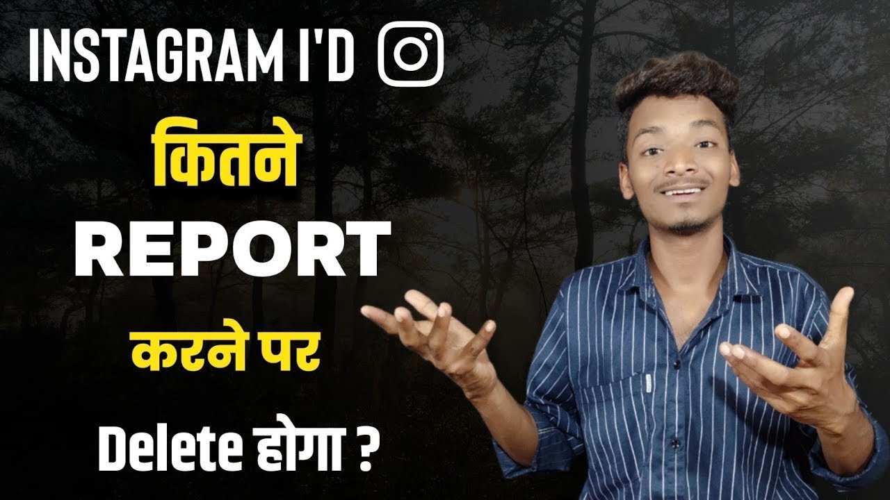 Report Instagram Account Delete How Many Reports report-instagram-account-delete-how-many-reports