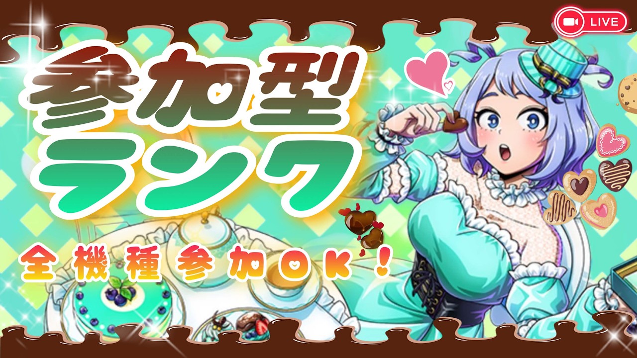 ヒロアカUR★【朝活ランク参加型】#参加型　#ヒロアカur　#ウルトラランブル　#ヒロアカUR