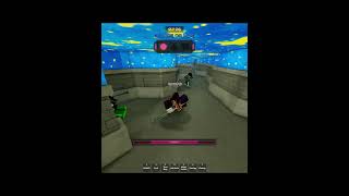 Best Way To Eliminate A Seeker Ink Game