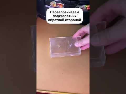 Как использовать под