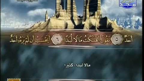 من سورة الأعلى إلى سورة الضحى ماجد فاروق