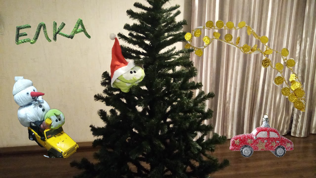 БУСЫ ИЗ МОНЕТ ВОЗВРАЩЕНИЕ ВАСИ И УКРАШЕНИЕ ЕЛКИ И АМ НЯМ - YouTube