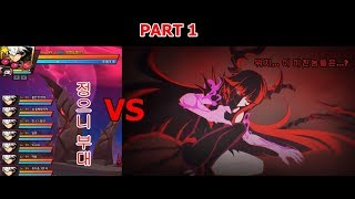 Elsword 엘소드 8레하 신레이드 도전기 1트라이 8 RH NEW Raid Challenge   1 TR…