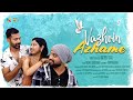 Vazhvin azhame  song  sooraj santhosh  sajeev sali  riya  sijosh  resmi jayakumar