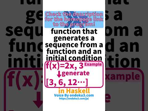 Recurrence relation in