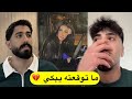 مقلب ب  طارق بس النهاية    دندنها