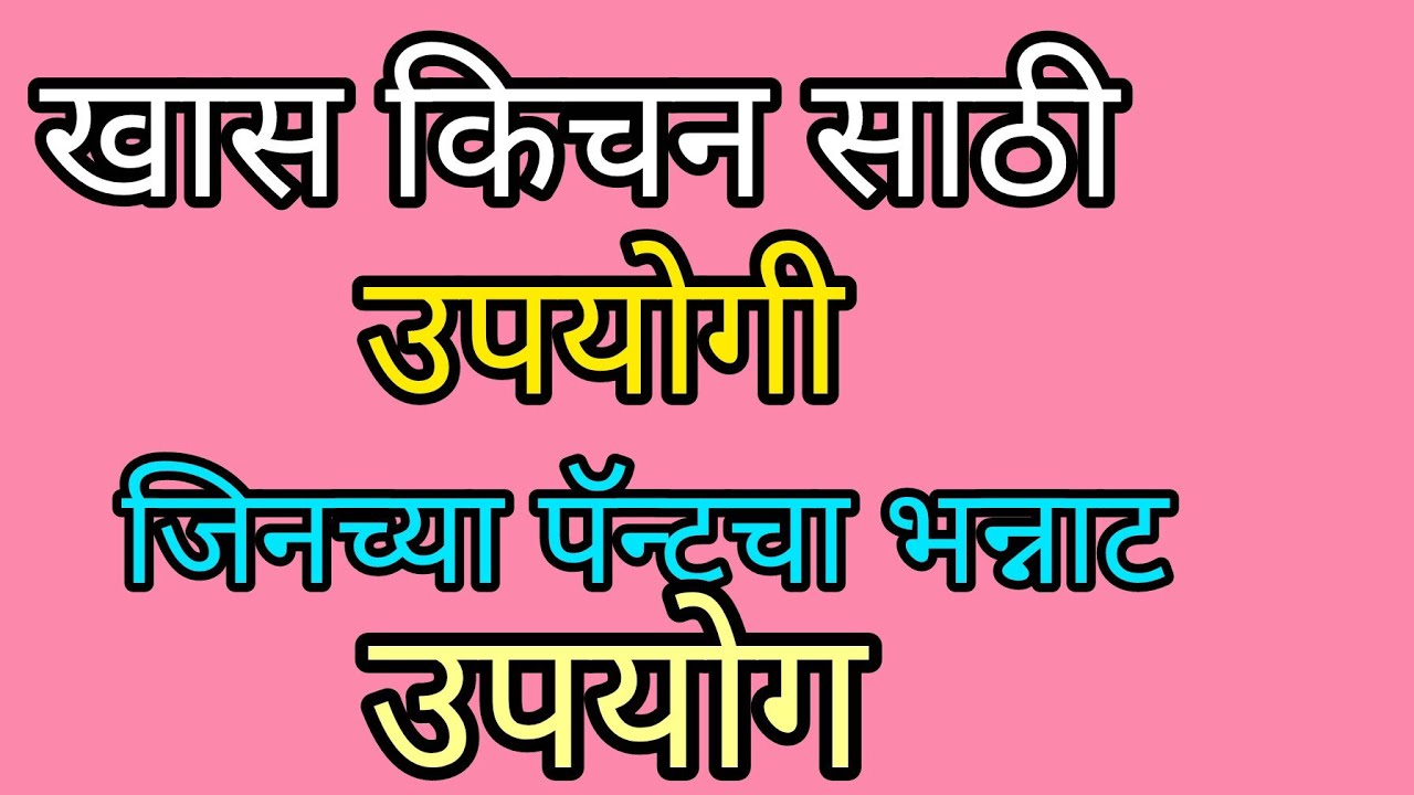  जिनच्या पॅन्टचा भन्नाट उपयोग/खास किचन साठी उपयोगी#youtube #cutingandstitching 