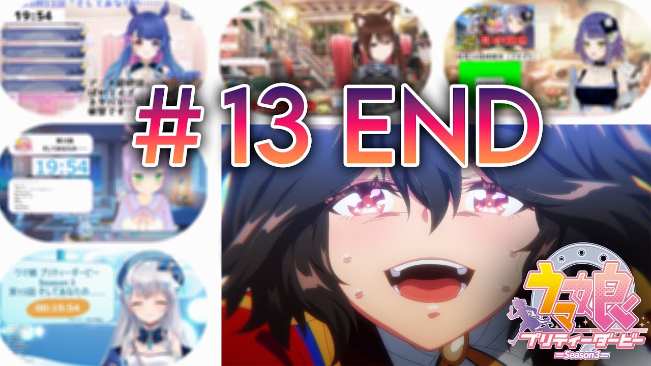 【同時視聴/Vtuber Reaction Mashup】「UmaMusume Pretty Derby Season 3/ウマ娘 プリティーダービー3期」13話