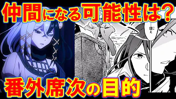 オーバーロード考察 オーバーロード考察