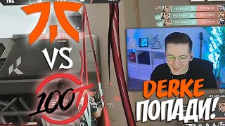 EU или NA? | RECRENT СМОТРИТ МАТЧ FNATIC vs 100Thieves | VALORANT Champions 2022