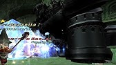 Ff11 Omen Fu Blu Solo オーメン 歩 青魔道士ソロ 武器 タンモガイ 1 コーネリア失踪中 Youtube