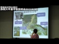 静岡大学 『農学部説明会』 夏季オープンキャンパス2012/8/6