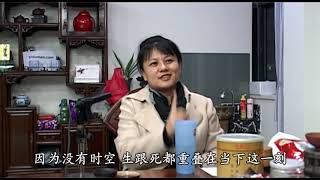 201201 当下涅槃00048
