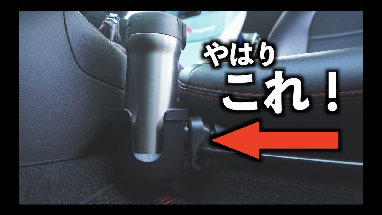 High ratings are no wonder! This is the best drink holder for the