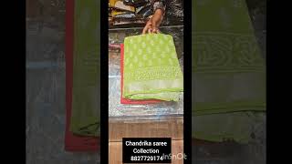 Chandrika Saree Collection Ujjain Contact Me On 8827729174