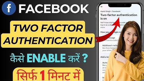 Facebook Two Step Verification Enable Kaise Kare in 2024! Enable Two Factor Authentication