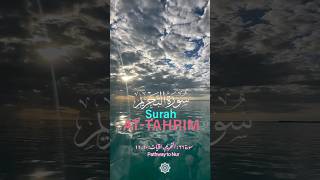 Download Lagu Surah At-Tahrim #surahtahrim #tilawatequran #viral #youtubeshorts #powerofislam #tariqjameel MP3