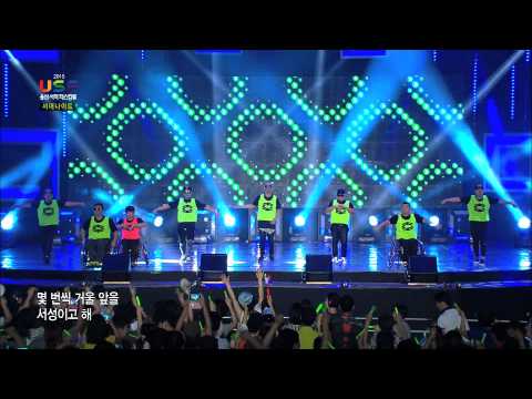 클론 - 초련 + 월드컵송1507 구준엽 DJ Koo (울산서머페스티벌) 具俊烨 徐熙媛 쉬시위안