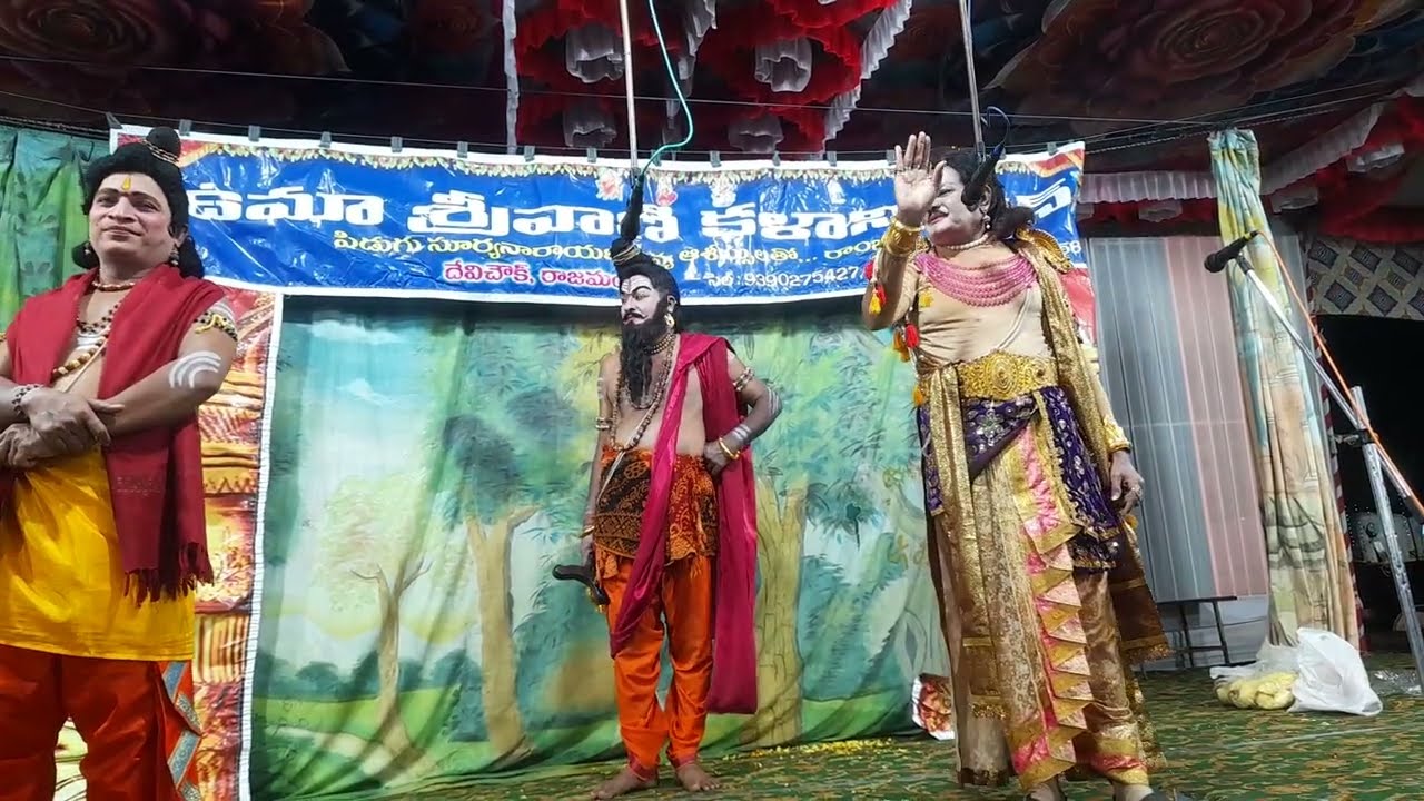 హరిశ్చంద్ర వేట శీను -13. క్లైమాక్స్.కాటకోటీశ్వరం ప్రోగ్రాం.