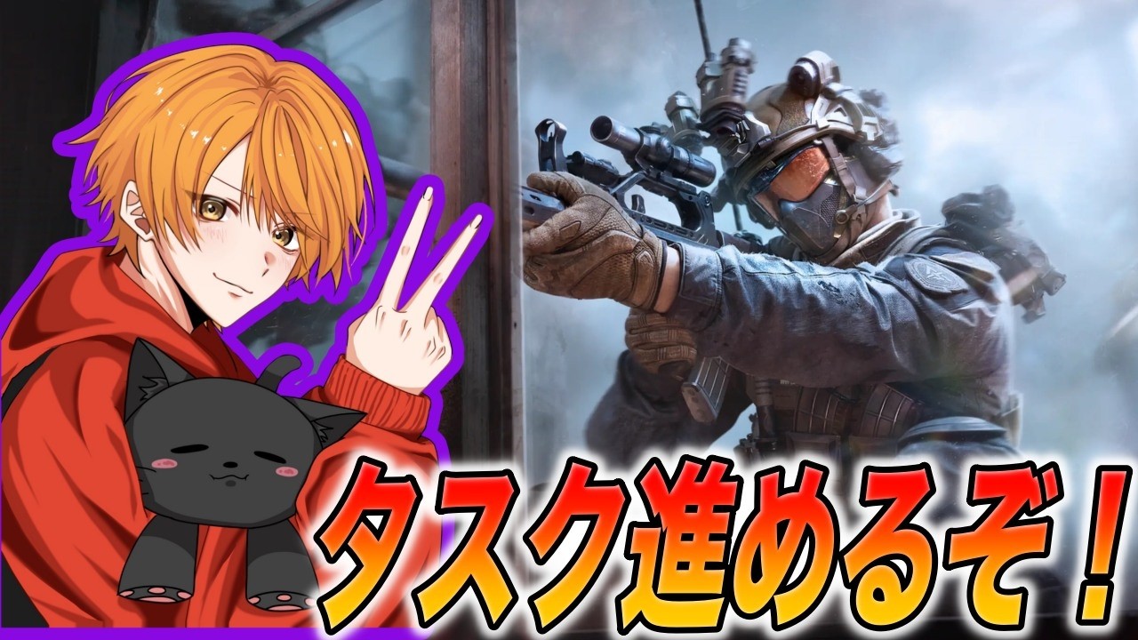 【Delta Force】最強武器を極めながらタスク!デルタフォースモバイル初心者でも楽しめる! #shorts #deltaforce #デルタフォースモバイル