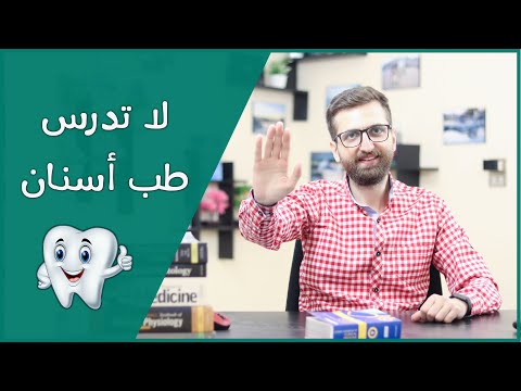 فيديو: لماذا لا تملك ciu الشعر؟