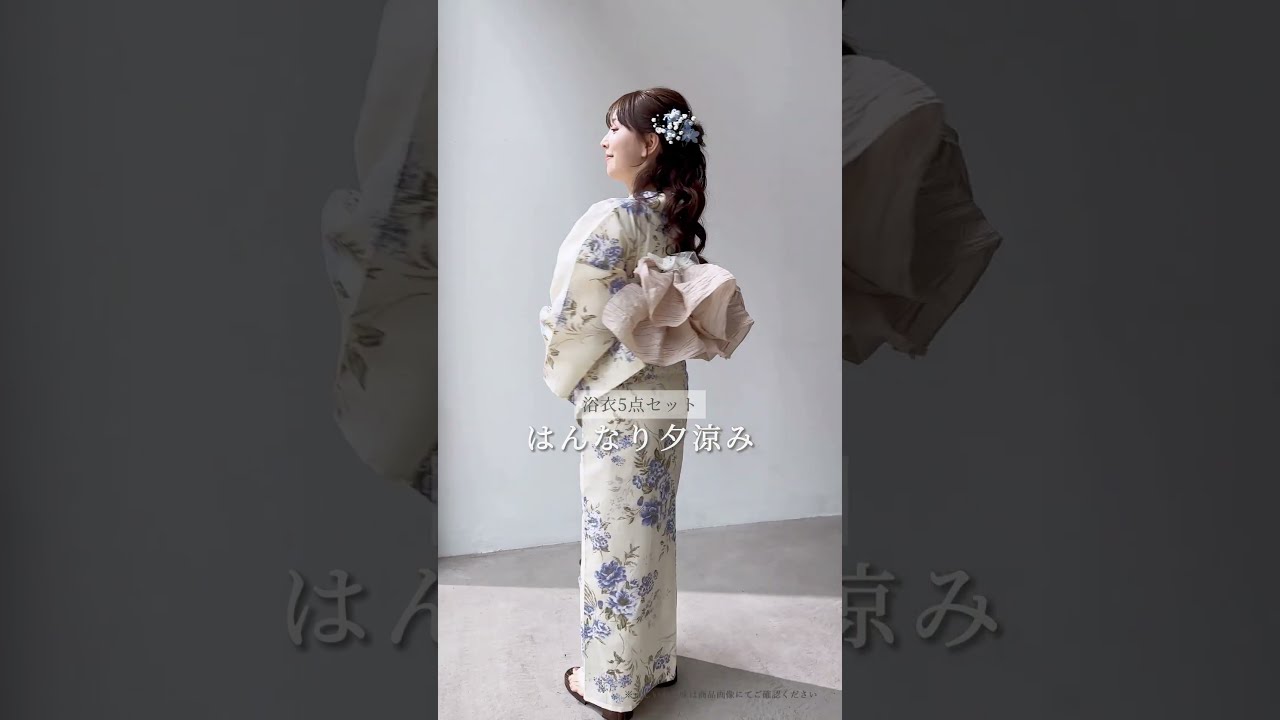新作浴衣のご紹介✨はんなり夕涼み #浴衣 #yukata #dita #summer