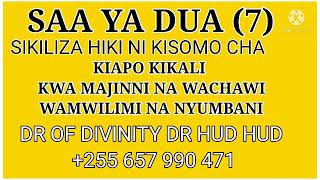 Saa Ya Dua 7 Sikiliza Kisomo Cha Kiapo Cha Kufukuza Majinni Na Wachawi  Mwilini Na Nyumbani