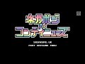 [4K/60 PV] ネガポジ*コンティニューズ - feat.初音ミク - 初音ミク Project DIVA MEGA Mix+