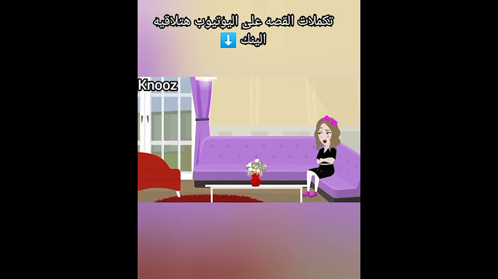 حضرت روح حماتى بطريقة متخطرش على بال بشر وصحيت جوزي يشوف أمه وأنا بعمل فيها 😡#قصص_واقعية #اكسبلور
