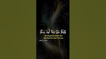 #آيات #قرآن #quran #قران_كريم #اسلام #islam #سورة_الأنفال #islamic #اكتب_شي_تؤجر_عليه #🥰