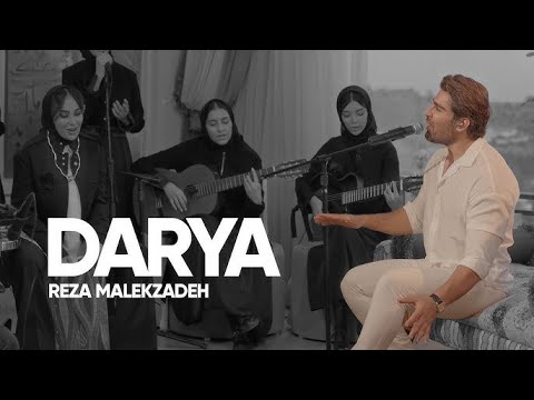 دریا رضا ملک زاده عاشقانه ای زیر باران و بوی نم دریا Official Music Video 