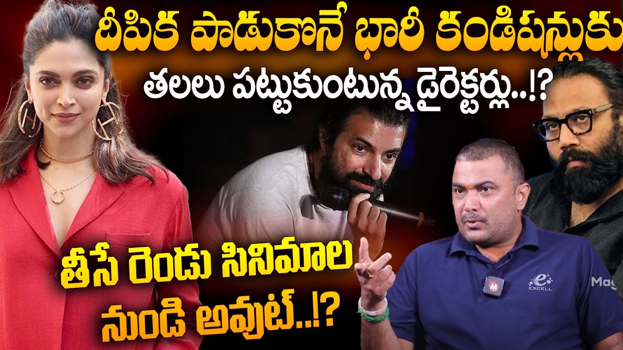 Reason Behind Dipika Out From Tollywood Projects.? | Sandeep Reddy Vanga | naga Ashwin Kalki Movie