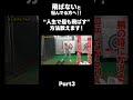 【飛距離の飛ばし方!】#ゴルフレッスン #ゴルフ #スイングトップ #golf #井上透 #pgaティーチングプロ #ドラコンプロ