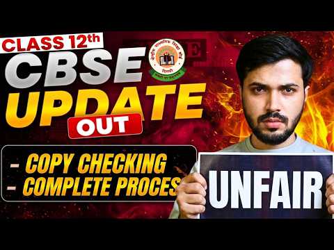 CBSE Update⚠️ Class 12 Verification & Revaluation Process Explained🚨 CBSE Boards 2026😳