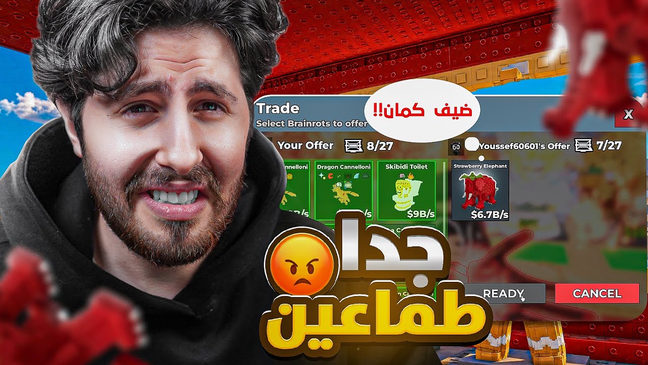 من نوبيني الى أوجي التحدي صار اصعب بسبب الطماعين 😞  #12