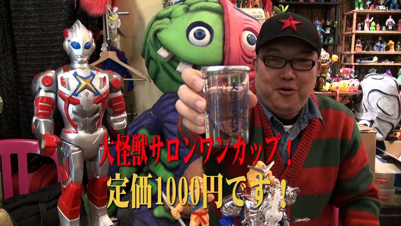 中野貴雄からのご挨拶 - YouTube