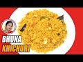      bhuna khichuri recipe  bhuna khichuri bengali ranna  shampas kitchen