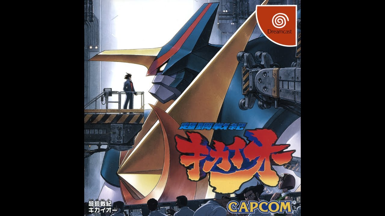 Jeu Dreamcast Choukousenki Kikaioh - Version Japonaise, Occasion état Correct, Genre Combat