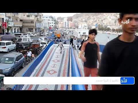 تحسن الريال اليمني وحملات رقابية على الأسعار في المكلا