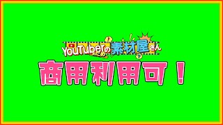 To Be Continued 素材 ダウンロード 2212 To Be Continued 素材 ダウンロード To Be Continued 素材 ダウンロード 2212 To Be Continued 素材 ダウンロード