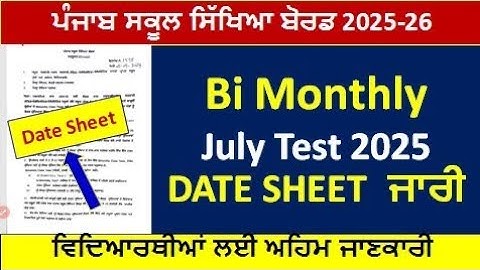 PSEB Bimonthly July Test datesheet 2025l pseb news today l punjab exam news today lBimonthly Test
