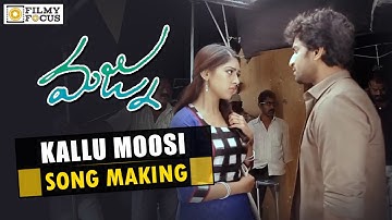 Majnu Movie Making || Kallu Moosi Song Making Video || Nani, Anu, Priya - Filmyfocus.com
