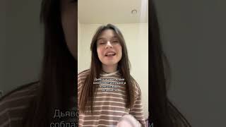 Тгк:babee🙈#христианство