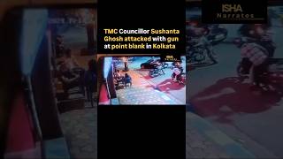 TMC Councillor Sushanta Ghosh narrowly escapes attack near Kasba area #tmcleader #kolkata #politics