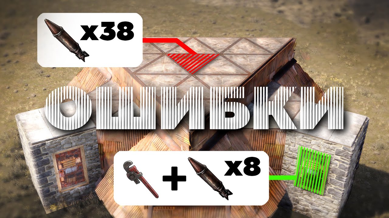 Rust самая низкая цена фото 54