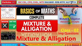 Mixture &amp; Alligation Masterclass-2 –Short Tricks, Concepts &amp; Exam Practice #subscribe @pariksha 247