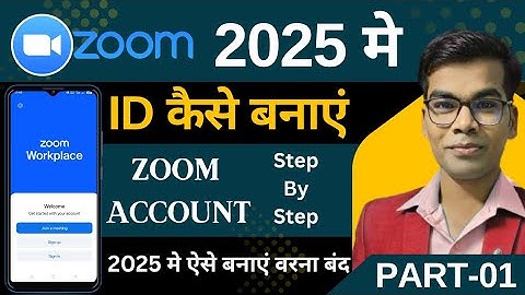 zoom app ki id kaise banaen | how to create zoom app account 2025 | zoom app kaise use Karen