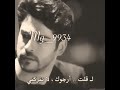 لاتركني