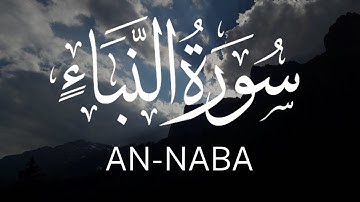 Surat An-Naba' (The Tidings) |   سورة النبإ