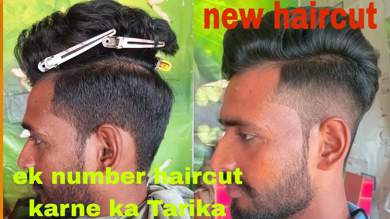 Ek number haircut karne ka Tarika#cutting video#viralvideo